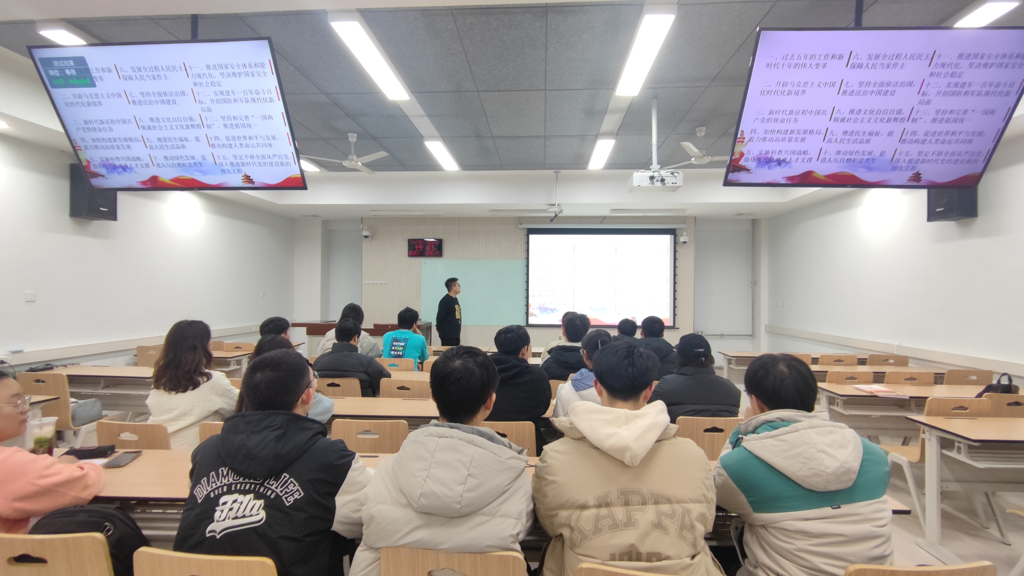 【机电本科生党支部】“学习党<span class=