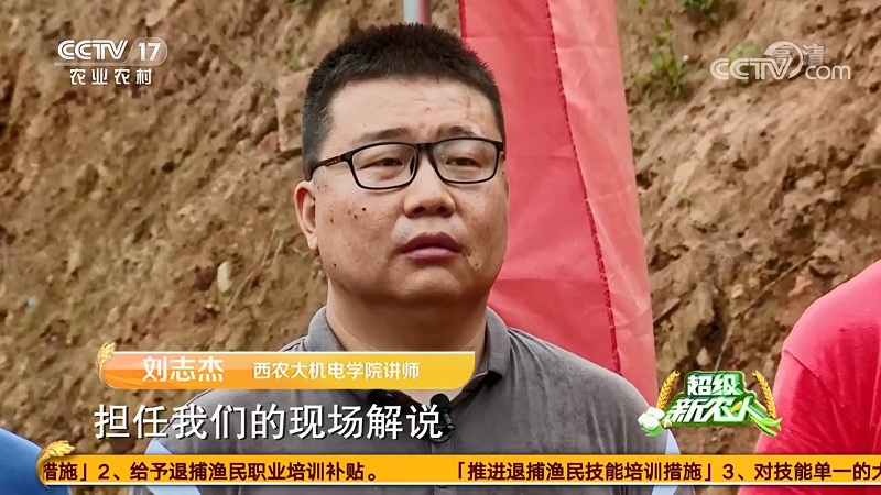 1图  尤物视频
刘志杰老师现场解说.jpg