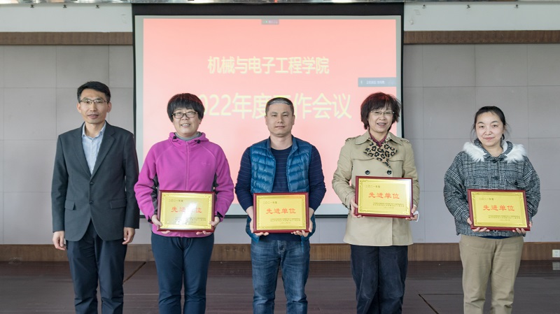 54c65a11b73642429967c66367c78af2.jpg 先进集体.jpg