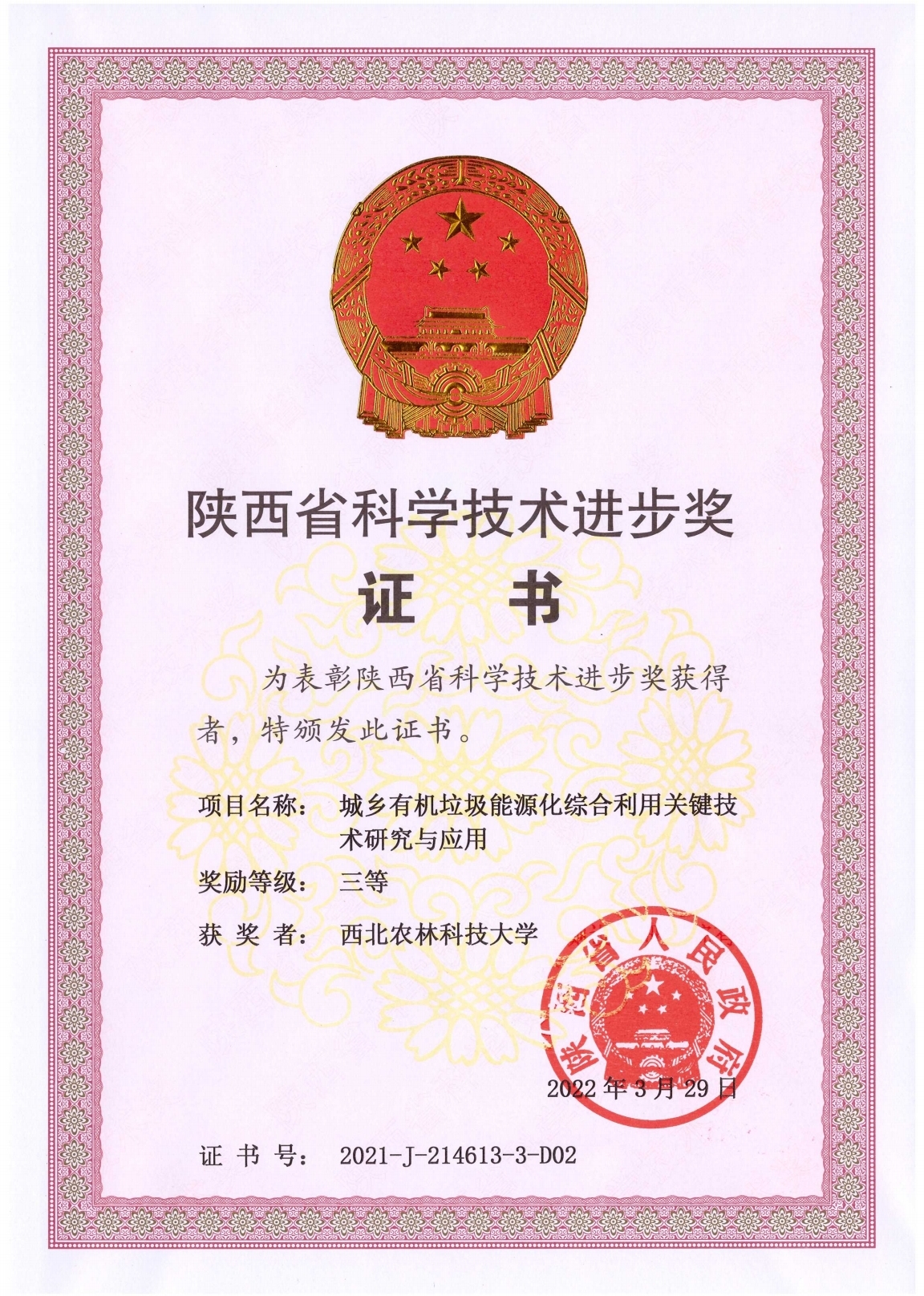 da7d8d26a06e4449bd61117e607f0a1c.jpg da7d8d26a06e4449bd61117e607f0a1c.jpg